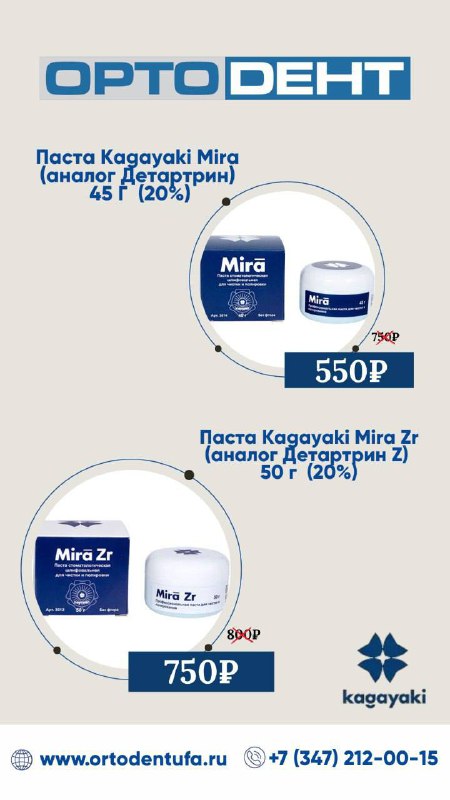 Время выгодных покупок