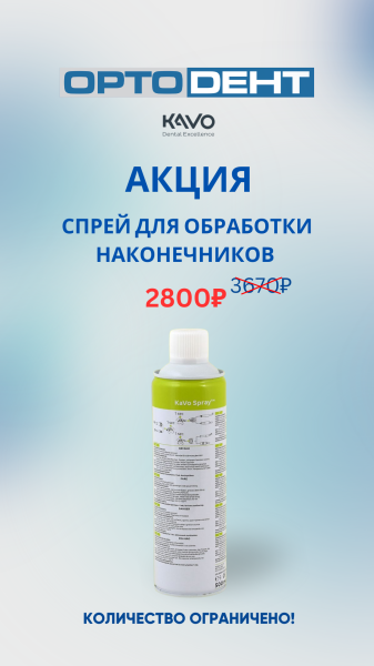 Время выгодных покупок