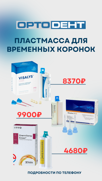 Суперцена